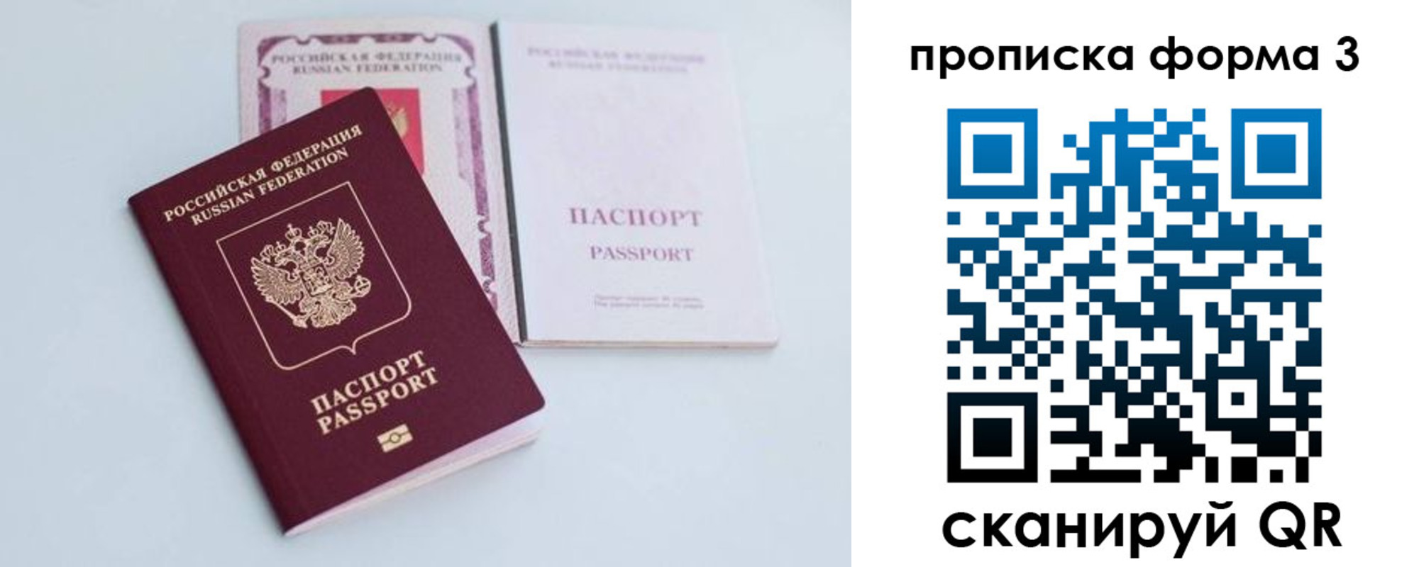 регистрация для дет. сада в Нефтекамске