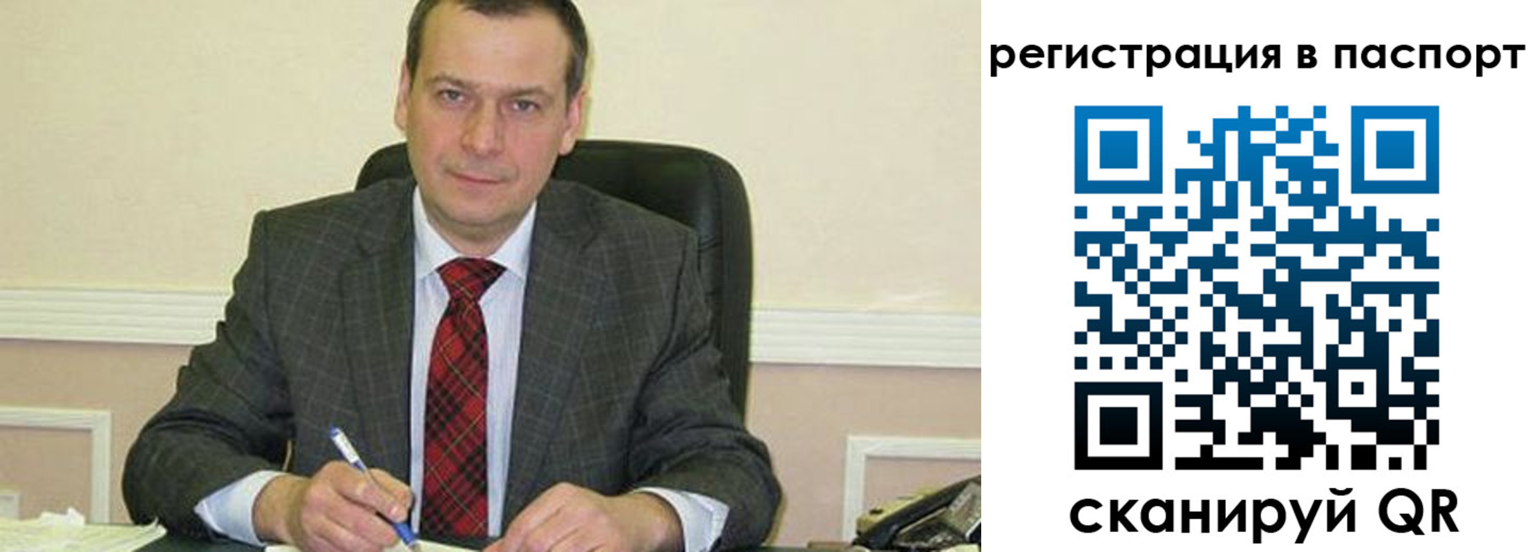 регистрация для дет. сада в Нефтекамске
