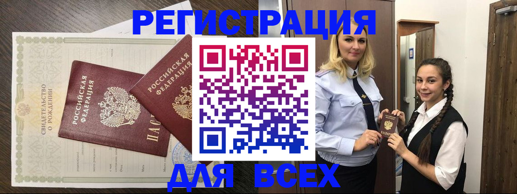 найти адрес прописки в Нефтекамске
